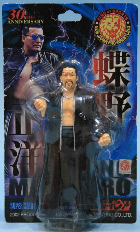 2002 NJPW CharaPro Super Star Figure Collection Series 50 Masahiro Chono