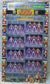 2000 Hinstar International Wrestling Bootleg/Knockoff "The Official Representative" [With White Tights]